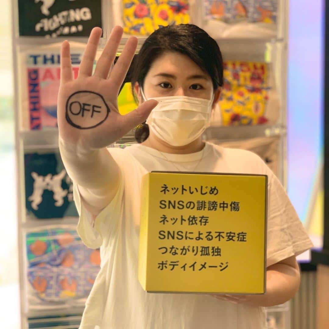 ラッシュジャパンのインスタグラム：「明日はデジタルデトックスデー！ SNSをオフにして、リアルな世界を楽しもう。みなさんはどんなことをして過ごしたい？⁠ ⁠ この日に合わせて世界10カ国で、手のひらに「◯」を描いて、その中にSNSをスイッチオフする意味の「OFF」と書いた写真を投稿するムーブメントを実施中。SNSをオフして、やってみたいことや考えてみたいこと、思いとともに投稿してください✍️⁠ ⁠ 詳しくはプロフィールのリンクから🔗⁠  📷: @lush_shinjuku  ⁠ #IAMWHOLE #デジタルデトックス #セルフラブ」