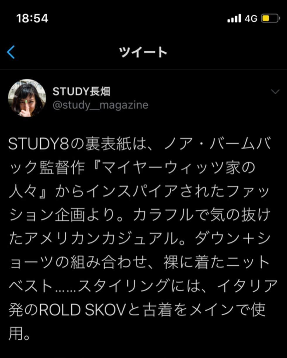 松㟢翔平さんのインスタグラム写真 - (松㟢翔平Instagram)「裏表紙になりました🏃‍♂️ I’m back cover of @magazinestudy   Photographs Asami Nobuoka @asmnbok  Styling STUDY  @rold_skov is super nice👍」9月4日 19時01分 - matuzakishohei