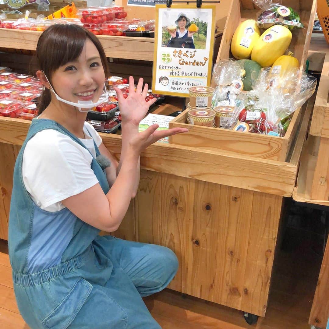 南條早紀のインスタグラム：「地場もん屋さんで野菜販売❤️ . . フルサタ！さきベジGardenのコーナーで 育てた野菜を、ついに！ 富山市の地場もん屋さんに出荷しました✨✨ . . 生産者・南條早紀の誕生です☺️❤️ . 作った野菜を収穫し、自らが食べる喜びは 味わってきましたが、 人様に食べていただくというのは 初めての経験。 . . 手にとってもらえるのか、売れるのか… お恥ずかしい話、ドキドキ緊張で 前日は眠りが浅かったです。笑 . . そんな、初出荷の一部始終が、 あすのフルサタ！で放送されます🍅 ぜひとも、見届けてください☺️✨ . . ブログも更新しましたので （Instagramトップページから飛べます） こちらもご覧ください😊✨ . . フルサタ！は土曜11:24〜 お楽しみに😆 . . #富山県 #富山市 #富山 #toyama #野菜 #夏野菜 #家庭菜園 #素人 #vegetable #地場もん屋 #新鮮野菜 #朝どれ野菜 #おいしい #生産者 #デビュー #デビュー日 #ドキドキ #一部始終 #ご覧ください #フルサタ #さきベジGarden #畑 #畑仕事 #Instagram #アナウンサー #南條早紀 #ブログ #なんじょうのにちじょう #❤️ #🍅」