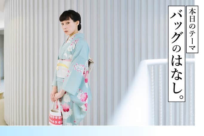 マドモアゼル・ユリアのインスタグラム：「VOGUEのお着物連載の第4弾はバッグについてです！👜 季節や行く場所、お会いする方等TPOにもよりますが、ハンドバッグってそもそも西洋で出来たものなので、自由に選んでも良いと思っています👀 そしてバッグは着物、特にアンティーク着物と現代をつなぐアイテムだと思っています。 もしかしたら洋服の時よりも冒険することもできるかも！ この日持ったのはshrimpsのバッグです。 是非連載ご覧いただけますと嬉しいです☺️ @voguejapan #マドモアゼルユリアと始めるモードな着物入門 #アンティーク着物 #kimono #着物 #ビーズバッグ」