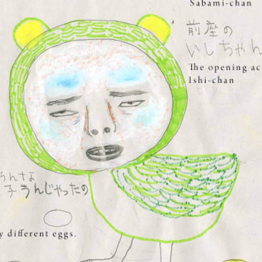 タンゲクンのインスタグラム：「そういえば 石ちゃん私もかいたことあるな って思って😁 目だね誤解されやすい目 二枚目は違う人だけど この厚み  メガネのchoice大切」