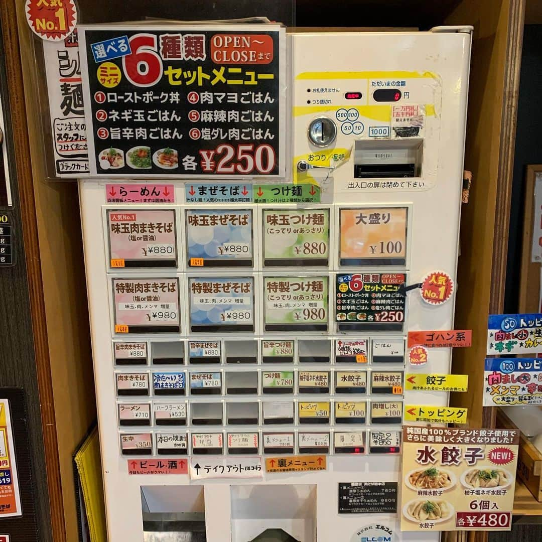 渡邉ひかるさんのインスタグラム写真 - (渡邉ひかるInstagram)「麺屋宗肉そば総本店　@ ときわ台 味たま肉まきそば　醤油 880円 ・ ・ ・ ・ ・ ただ今絶賛イメージガールをかけてshowroomイベントに参加している麺屋宗肉そば総本店に行こうと、ときわ台へ。 ・ 中目黒の方は以前伺ったことがあったのですが、ときわ台には初。 駅を降りて信号渡って結構すぐの場所に位置しているので 駅まで行ってしまえばアクセスは楽！ ・ 私は昼営業時間の終わる間際に駆け込みでお邪魔してきました。 お店はカウンター席のみ。 すでに2組のお客さんが。 メニューは1番人気ということで、味玉肉まきそばを選びました。 ・ 座って15分ほどで着丼。 具材は穂先メンマ、薄切り豚チャーシュー、ネギ、生姜、味玉。 生姜が結構たっぷり。 スープには生姜の香りが強く肉汁旨味が染みる清淡スープ。 チャーシューは百年さん同様ローストポークのしっとりとした舌触りの薄切りチャーシューが良い。 醤油の味が優しく付いた煮卵は、卵の旨味を引き立てている。 食べていると柚子の香りが時々ほのかに香るのもオシャレ。 麺はスープが絡みやすいしっとりとした舌触りのストレート麺。 味変で【にぼ酢】を入れると、味が引き締まって食欲があがる。 ときわ台店限定メニューでつけ麺もあるので、ぜひチェックしてみてくださいね！ ・ 土日祝は100円でご飯食べ放題！ 平日はお昼の2時まで無料で食べ放題でそれ以降は100円で食べ放題！ というお得情報も…！！！ ラーメンの時にライス付けたい方には嬉しいですよね！！ ・ ・ ・ ・ ・ ・ ⏰営業時間⏰ 11:30〜16:00 18:00〜22:00 ・ ・ ・ ・ ・ ・ ・ #Instagram  #instafood #ramen #ラーメン　#らーめん　#🍜　#ラーメン大好き #ラーメン大好き渡邉さん #らーめん部 #ラーメン女子 #ラーメン好きと繋がりたい #麺スタグラム　#清淡スープ　#醤油ラーメン #ときわ台　#麺屋宗肉そば総本店  #麺屋宗」9月4日 20時07分 - ramenwatanabe0215