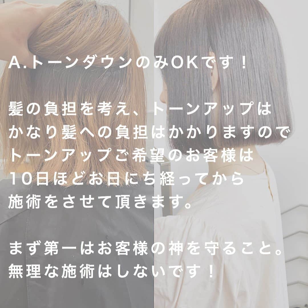 日野達也さんのインスタグラム写真 - (日野達也Instagram)「顧客様、これから地毛風ストレートが気になる方へ✨ . 地毛風ストレートで多くご質問頂く4つをご紹介します！ . とりあえずこれら4つを抑えておけば大丈夫‼️🤩 . 1.地毛風ストレートと縮毛矯正は何が違うの？ . 2.ストレート来店時にアイロンで癖を伸ばしたり結んでいっても大丈夫？ . 3.カラーは一緒にできますか？ . 4.ストレート後、巻いたり結んだりできますか？ . 答えは投稿画像ご覧ください✨ . 地毛風ストレートは髪質を改善するだけでなく毎日の生活に寄り添って普段と変わらない扱いで大丈夫‼️ . その為に薬から技術まで細かくこだわり施術させて頂いております🙇‍♂️ .  【ご新規様】 カット地毛風ストレート TOKIO Tr ¥24,000  カット地毛風ストレート＋カラー　TOKIO Tr ¥29,500  . 【顧客様】 カット根元ストレート¥19,000 . カット地毛風ストレート ¥23,000 (トリートメント＋3,000)  カット地毛風ストレートカラー ¥27,000〜¥30,000 (トリートメント＋¥3,000) .  皆様に妥協せず時間を割くために1日のご予約をmax6名に制限し、一人一人に"時間"を大切にゆとりある施術をしております。 . 極力通いやすく、感動をして頂くために尽力させて頂きます😌 . 【GO TODAY SHAiRE SALON 原宿本店】 東京都渋谷区神宮前1-14-34 FPG links HARAJUKU 7F  原宿駅目の前の個室サロンでフリーランスとして働いてます✂︎ 営業時間はなく、お客様の都合に合わせれる形で寄り添います👍  #日野ボブ #ボブ #地毛風ストレート #ウェーブパーマ #ショート #ショートボブ #切りっぱなしボブ #バッサリボブ #外ハネボブ #インナーカラー #ボブアレンジ #hair #make #外ハネ #ミディアム  #バッサリボブ #ウェーブボブ #パーマ #グレージュ#アッシュ #カラー」9月4日 20時02分 - sins_tatsuyahino