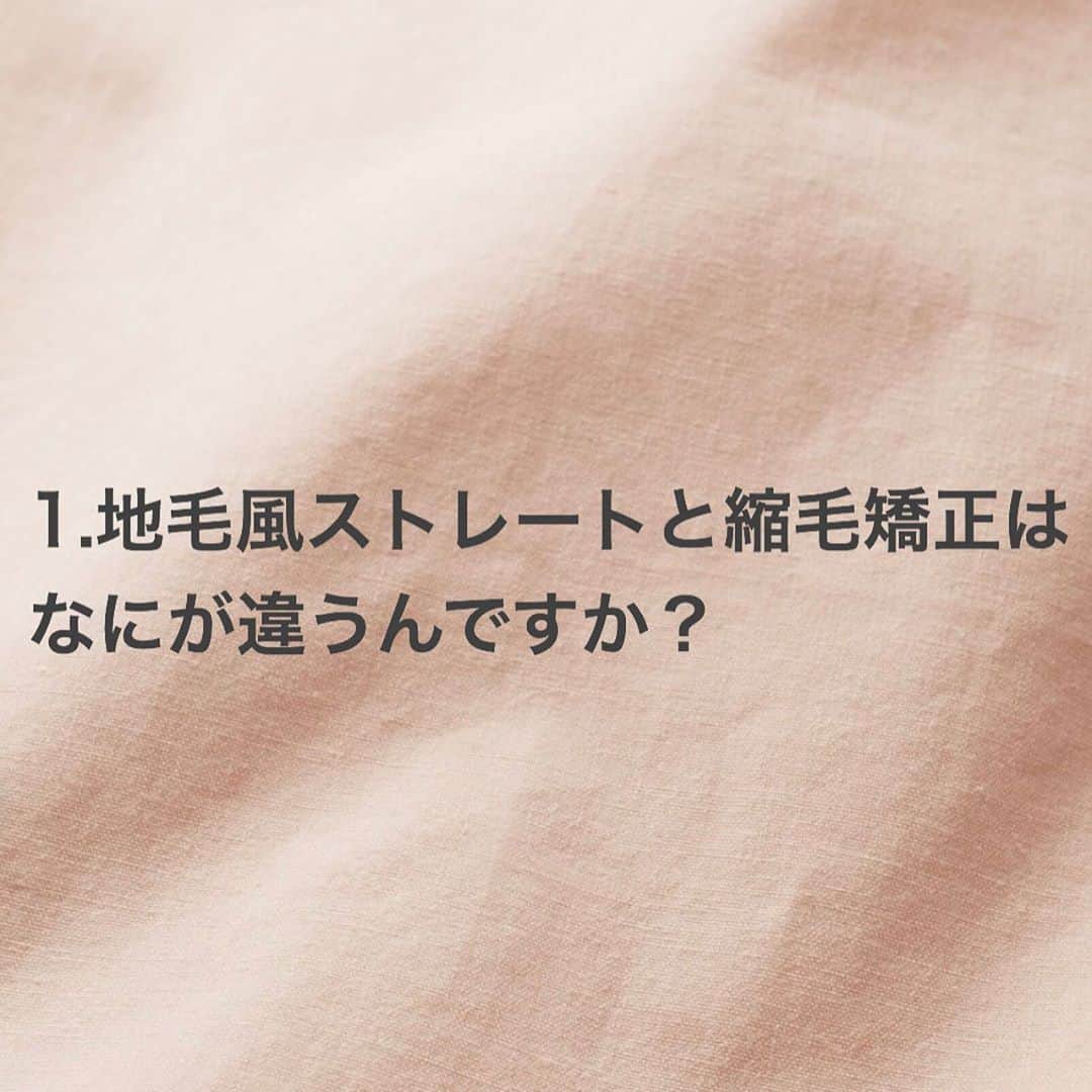日野達也さんのインスタグラム写真 - (日野達也Instagram)「顧客様、これから地毛風ストレートが気になる方へ✨ . 地毛風ストレートで多くご質問頂く4つをご紹介します！ . とりあえずこれら4つを抑えておけば大丈夫‼️🤩 . 1.地毛風ストレートと縮毛矯正は何が違うの？ . 2.ストレート来店時にアイロンで癖を伸ばしたり結んでいっても大丈夫？ . 3.カラーは一緒にできますか？ . 4.ストレート後、巻いたり結んだりできますか？ . 答えは投稿画像ご覧ください✨ . 地毛風ストレートは髪質を改善するだけでなく毎日の生活に寄り添って普段と変わらない扱いで大丈夫‼️ . その為に薬から技術まで細かくこだわり施術させて頂いております🙇‍♂️ .  【ご新規様】 カット地毛風ストレート TOKIO Tr ¥24,000  カット地毛風ストレート＋カラー　TOKIO Tr ¥29,500  . 【顧客様】 カット根元ストレート¥19,000 . カット地毛風ストレート ¥23,000 (トリートメント＋3,000)  カット地毛風ストレートカラー ¥27,000〜¥30,000 (トリートメント＋¥3,000) .  皆様に妥協せず時間を割くために1日のご予約をmax6名に制限し、一人一人に"時間"を大切にゆとりある施術をしております。 . 極力通いやすく、感動をして頂くために尽力させて頂きます😌 . 【GO TODAY SHAiRE SALON 原宿本店】 東京都渋谷区神宮前1-14-34 FPG links HARAJUKU 7F  原宿駅目の前の個室サロンでフリーランスとして働いてます✂︎ 営業時間はなく、お客様の都合に合わせれる形で寄り添います👍  #日野ボブ #ボブ #地毛風ストレート #ウェーブパーマ #ショート #ショートボブ #切りっぱなしボブ #バッサリボブ #外ハネボブ #インナーカラー #ボブアレンジ #hair #make #外ハネ #ミディアム  #バッサリボブ #ウェーブボブ #パーマ #グレージュ#アッシュ #カラー」9月4日 20時02分 - sins_tatsuyahino