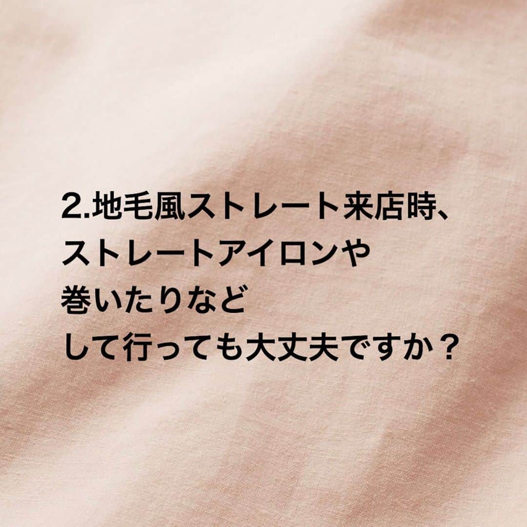 日野達也さんのインスタグラム写真 - (日野達也Instagram)「顧客様、これから地毛風ストレートが気になる方へ✨ . 地毛風ストレートで多くご質問頂く4つをご紹介します！ . とりあえずこれら4つを抑えておけば大丈夫‼️🤩 . 1.地毛風ストレートと縮毛矯正は何が違うの？ . 2.ストレート来店時にアイロンで癖を伸ばしたり結んでいっても大丈夫？ . 3.カラーは一緒にできますか？ . 4.ストレート後、巻いたり結んだりできますか？ . 答えは投稿画像ご覧ください✨ . 地毛風ストレートは髪質を改善するだけでなく毎日の生活に寄り添って普段と変わらない扱いで大丈夫‼️ . その為に薬から技術まで細かくこだわり施術させて頂いております🙇‍♂️ .  【ご新規様】 カット地毛風ストレート TOKIO Tr ¥24,000  カット地毛風ストレート＋カラー　TOKIO Tr ¥29,500  . 【顧客様】 カット根元ストレート¥19,000 . カット地毛風ストレート ¥23,000 (トリートメント＋3,000)  カット地毛風ストレートカラー ¥27,000〜¥30,000 (トリートメント＋¥3,000) .  皆様に妥協せず時間を割くために1日のご予約をmax6名に制限し、一人一人に"時間"を大切にゆとりある施術をしております。 . 極力通いやすく、感動をして頂くために尽力させて頂きます😌 . 【GO TODAY SHAiRE SALON 原宿本店】 東京都渋谷区神宮前1-14-34 FPG links HARAJUKU 7F  原宿駅目の前の個室サロンでフリーランスとして働いてます✂︎ 営業時間はなく、お客様の都合に合わせれる形で寄り添います👍  #日野ボブ #ボブ #地毛風ストレート #ウェーブパーマ #ショート #ショートボブ #切りっぱなしボブ #バッサリボブ #外ハネボブ #インナーカラー #ボブアレンジ #hair #make #外ハネ #ミディアム  #バッサリボブ #ウェーブボブ #パーマ #グレージュ#アッシュ #カラー」9月4日 20時02分 - sins_tatsuyahino