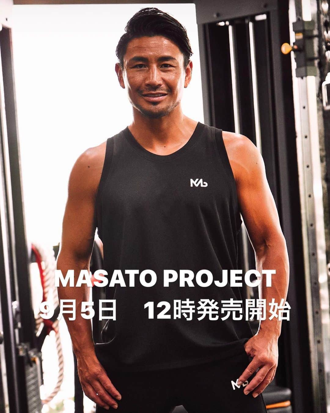 魔裟斗さんのインスタグラム写真 - (魔裟斗Instagram)「明日　12時からです！ #魔裟斗 @masatoproject  #masatoproject」9月4日 20時06分 - masato.official