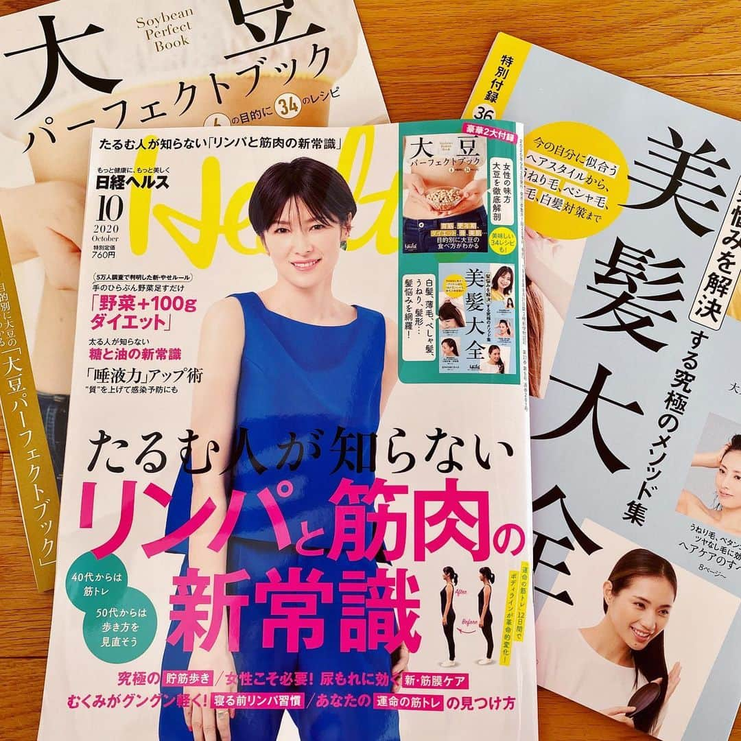 朝倉真弓さんのインスタグラム写真 - (朝倉真弓Instagram)「✨日経ヘルス別冊掲載✨﻿ ﻿ 吉瀬美智子さんが表紙の﻿ 「日経ヘルス」10月号。﻿ ﻿ その一冊「美髪大全」に﻿ 見開き2ページの﻿ 取材記事が掲載されました。﻿ ﻿ （昨年取材していただいた記事の﻿ 再掲載です）﻿ ﻿ ✨美髪✨の特集のなかに﻿ ✨白髪を染めない✨選択もある。﻿ ﻿ ものすごい画期的なことだと思います。﻿ ﻿ 「染めても染めなくても美しい」﻿ 時代が近づいてきましたね！﻿ ﻿ #日経ヘルス﻿ #日経BP﻿ #別冊﻿ #美髪大全﻿ ﻿ …………………………………………………………﻿ プロフィール欄より、朝倉真弓の﻿ パーソナルサイトに飛べます。﻿ ﻿ サイトの無料会員登録、﻿ 引き続き募集中！﻿ ﻿ 限定動画などをお送りしております！﻿ …………………………………………………………﻿ ﻿ #グレイヘア #グレーヘア #グレイヘアモデル  #ヘアモデル #白髪 #白髪染めやめた #grayhair #grayhairstyle #greyhair #アラフィフ女子 #40代 #アラフィフ #自分を好きになる #コンプレックス解消 #ライター #講師 #講演家 #朝倉真弓 #ファッション #大人の放課後センス」9月4日 20時16分 - mayumi_asakura