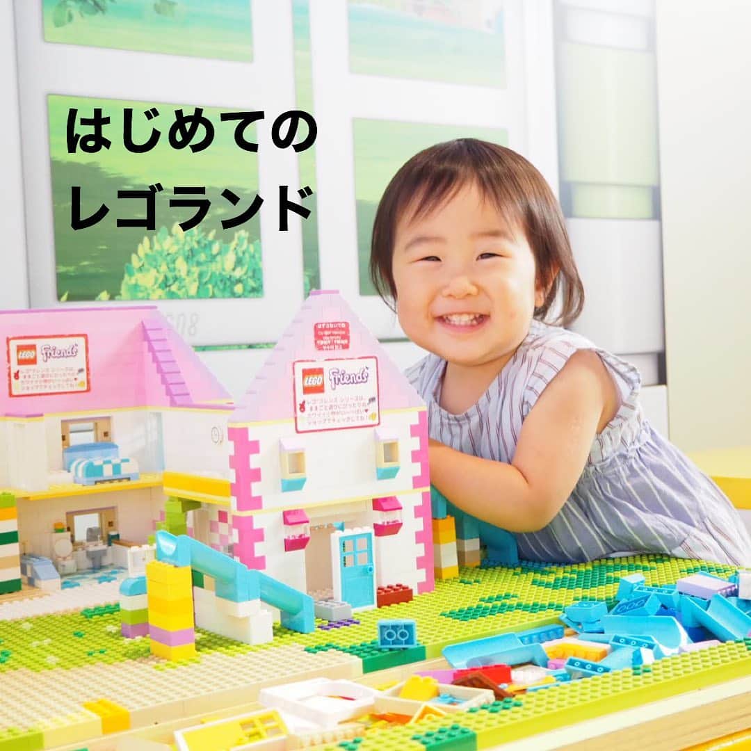makikoさんのインスタグラム写真 - (makikoInstagram)「❤︎ レゴランド大阪 @ldcosaka へ行ってきました‼️😆﻿ ﻿ LEGOブロックで遊べるだけなんかなぁって思ってたけど、遊園地みたいなアトラクションやアスレチックもあって、幅広い年代で楽しめたよ✨🤗﻿ ﻿ パパスも車を作るのにハマり、子どもたちよりも夢中になってた😂🚙﻿ そして完成して走らせる度に一瞬で大破ww﻿ これを見てるのが1番面白かった🤣🤣﻿ ﻿ 室内の遊び場に行くのはホンマ久しぶりで少し不安やったけど、オンラインで事前にチケットを買って入場制限もしてあるし、﻿ 各アトラクションやLEGOブロックもアルコール消毒をしっかりされてたから安心できた😉🙌🏻﻿ ﻿ LEGOブロック🧱まだ持ってないんやけど、欲しくなったー🥺💗﻿ 年パス持ってたら誕生月は1日3人まで無料招待できるらしいし、買うか迷う🥺💗﻿ ﻿ #メルヘンなLEGOにことちゃんは釘付け﻿ #夏はプールか室内に限るね #涼しいの最高﻿ #車ゾーンは本気で作るパパたち続出してたw﻿ #レゴランド大阪 #天保山 #レゴ #コロナ対策 #室内遊び場﻿ #2歳 #2歳0ヶ月 #4歳 #従姉妹 #兄妹 #親バカ部」9月4日 20時09分 - batako93