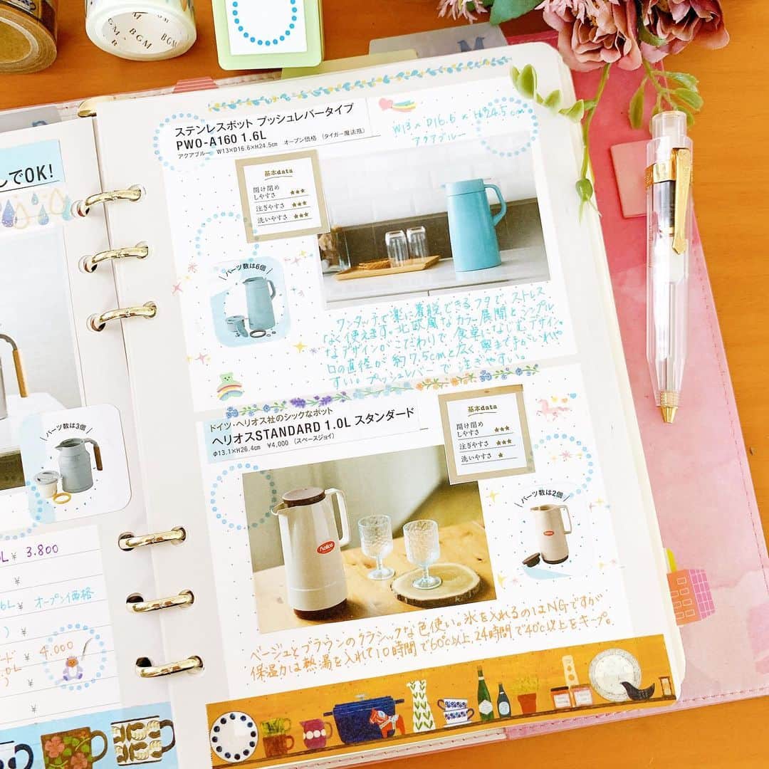 ＊kumi＊さんのインスタグラム写真 - (＊kumi＊Instagram)「2020.09.04.金  マークスのシステム手帳 の「趣味ノートセット」リフィルで、気になってる保温ポットの切り抜き。  単純に写真が可愛いから取っておいたのだけど、 のどかわいたー、としょっちゅう冷蔵庫の前に来る娘の机の上にこのポットを置いておけば、お勉強中断する事なくドリンクが飲めてよくない？😂 ホットでもアイスでもOKだし。 手帳タイムのお供にも。  なんて理由つけてるけど、ただただこのポットが可愛くてとりあえず欲しい😂  使ったリフィルは、「フリーログノート」と「イベントレポ」です😊  #マークスのシステム手帳  【趣味ノートセット】 @marks_systemtecho  @marks_tokyo   #マークスのシステム手帳コレクション#システム手帳#マークスのシステム手帳アンバサダー#趣味ノートセット#手帳#スケジュール帳#手帳タイム#ノート#マステ#マスキングテープ#スタンプ#文房具#文具#文具好き#シール#スタバ#スターバックス #トラベラーズノート #ほぼ日#ほぼ日手帳#ほぼ日weeks#ほぼ日手帳weeks#hobonichi #カヴェコ#kaweco#ボールペン#万年筆#プチデコラッシュ」9月4日 20時11分 - kumitea6002
