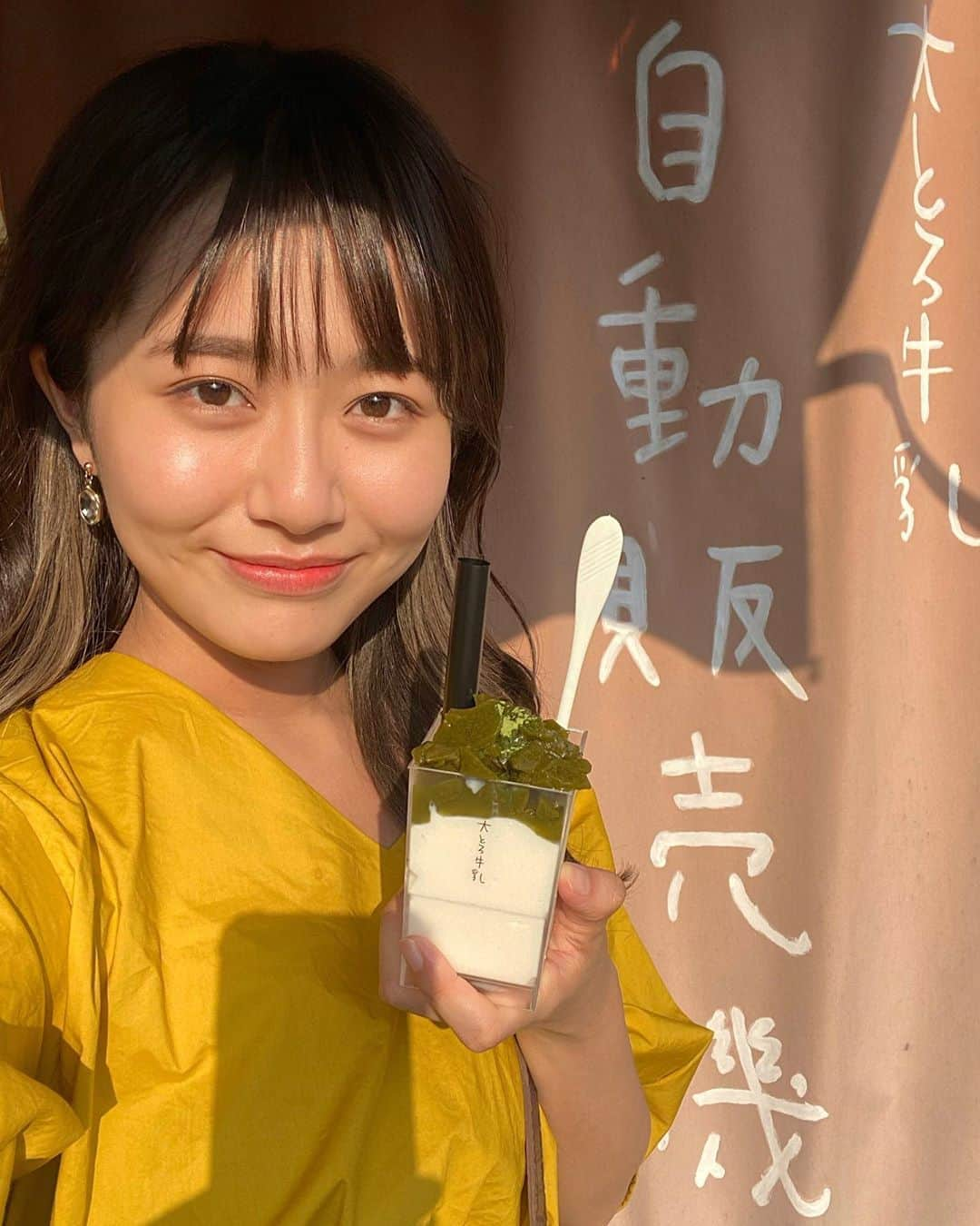 渡邊麻衣さんのインスタグラム写真 - (渡邊麻衣Instagram)「大とろ牛乳🥛抹茶のゼリー？乗って美味しかった！！  今日のミクチャは0時から開始します！（できそうだったら少し早めるかも）ぜひ来てくださいね🥰  投票もよろしくお願いいたします！  #明学ミスコン2020 #群馬 #大とろ牛乳 #高崎グルメ #牛乳」9月4日 20時39分 - mai_watanabe3