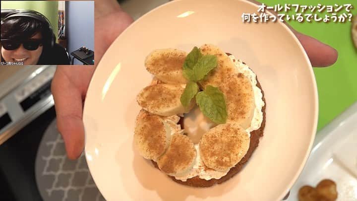 赤髪のともさんのインスタグラム写真 - (赤髪のともInstagram)「今日の実写動画は、ミスドのポンデリングのアレンジレシピを作りました。 何を作ってるのかみんなも当ててみてね。 YouTubeで投稿したのでチェックよろしくお願いします！ #ミスド #アレンジレシピ」9月4日 20時47分 - tomo0723sw