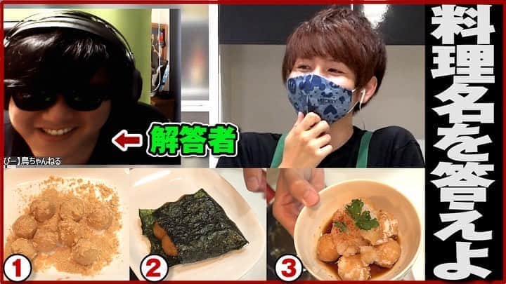赤髪のともさんのインスタグラム写真 - (赤髪のともInstagram)「今日の実写動画は、ミスドのポンデリングのアレンジレシピを作りました。 何を作ってるのかみんなも当ててみてね。 YouTubeで投稿したのでチェックよろしくお願いします！ #ミスド #アレンジレシピ」9月4日 20時47分 - tomo0723sw