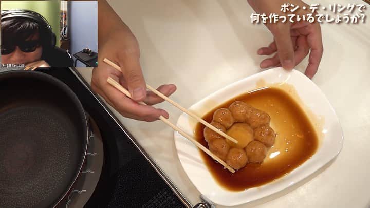 赤髪のともさんのインスタグラム写真 - (赤髪のともInstagram)「今日の実写動画は、ミスドのポンデリングのアレンジレシピを作りました。 何を作ってるのかみんなも当ててみてね。 YouTubeで投稿したのでチェックよろしくお願いします！ #ミスド #アレンジレシピ」9月4日 20時47分 - tomo0723sw