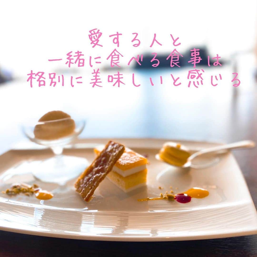 広島 婚活支援AZのグルメインスタ