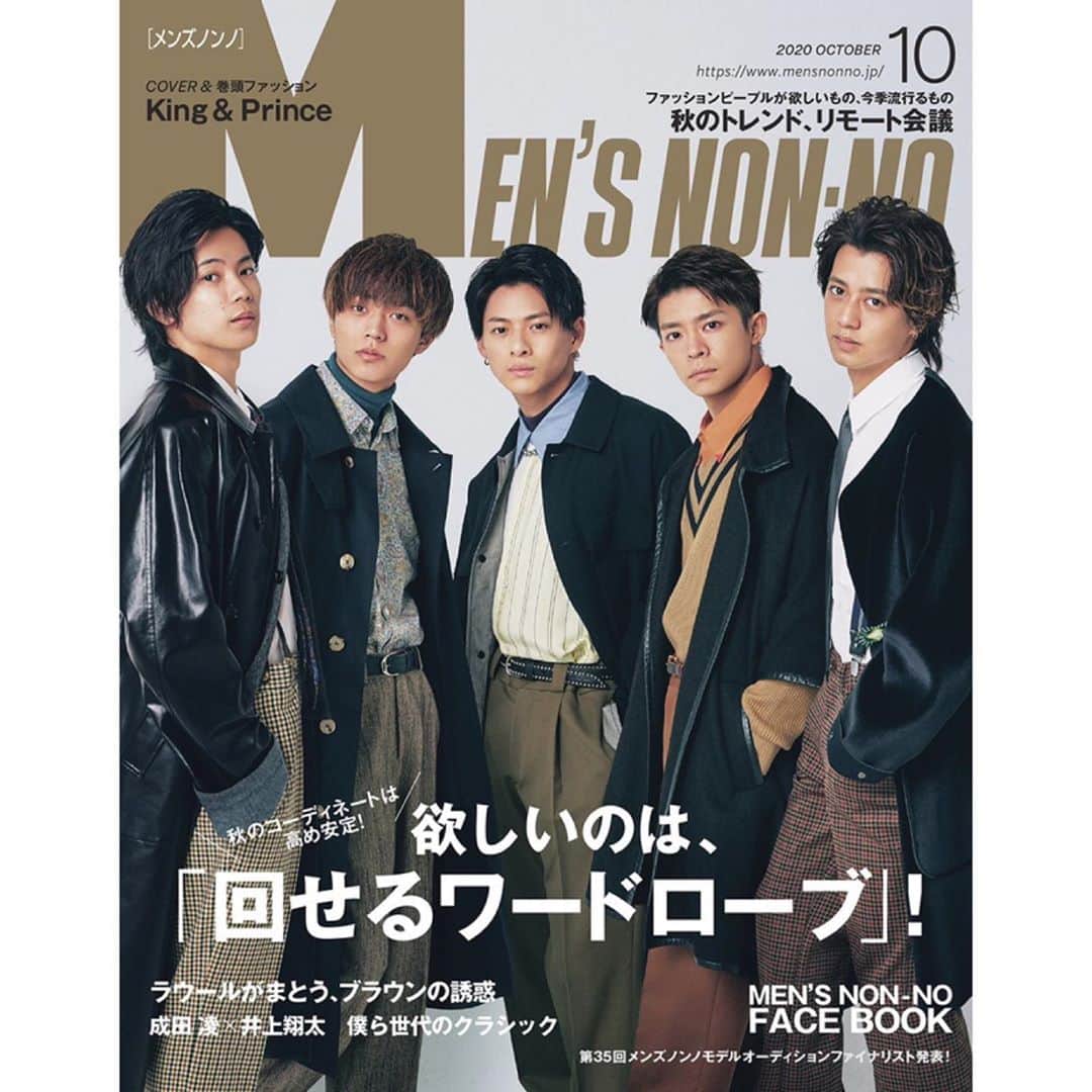 兒玉太智のインスタグラム：「9/9発売「MEN'S NON-NO 10月号」📖  メンズノンノの音楽ページでTHE TOKYOを取り上げていただきました…！  専属を卒業してからもメンズノンノに載ることを目標にしてるので、すごく嬉しいです。 大好きなフォトグラファー山本雄生さん( @yamamot_y )にカッコいいお写真撮っていただきました📸 本誌の発売は「J.U.M.P.」発売と同日、9月9日です📖  #MENSNONNO #メンズノンノ」