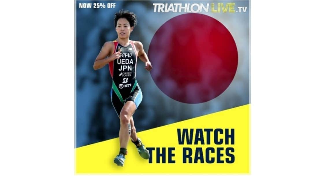 上田藍さんのインスタグラム写真 - (上田藍Instagram)「We are back on the blue carpet! World Campionship will kick off at 18:00 on Saturday.🇩🇪 It's my 201th ITU races!  I do my best! #WTSHamburg #triathlon #2020start @worldtriathlon  @japan_triathlon  ：：：：：：：：：：：：：：：：：：：：：： 明日、ドイツのハンブルグで開催されることとなった、 ITU世界トライアスロン選手権ハンブルグ大会に出場します🇩🇪  2020年シーズン開幕となりますので、世界の選手と競う中で、今のパフォーマンスを確認してきたいと思います。 10ヶ月ぶりのレースを実りあるものにできるよう、ベストを尽くしてきます💪✨  日本時間では、9月5日（土）深夜1:00スタートとなります。 皆様、ぜひ応援のほど宜しくお願い致します🤗頑張ってきます！  #ドイツ🇩🇪 #ITU世界トライアスロン選手権 #ハンブルク大会 #ITUレース201戦目 #更に経験を積んできます #チャレンジできることに感謝」9月4日 21時22分 - ai_love_tri