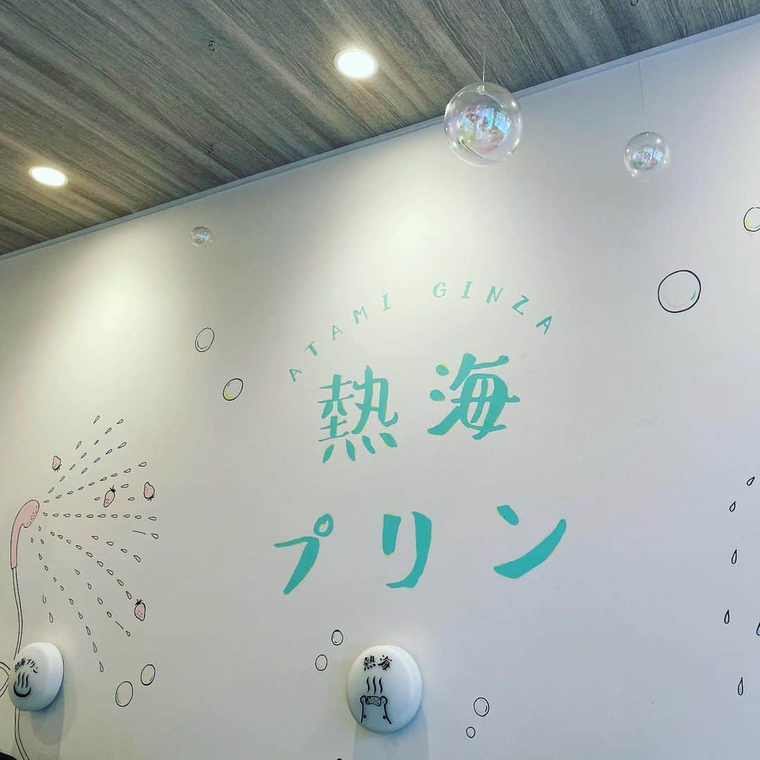 MIAKAさんのインスタグラム写真 - (MIAKAInstagram)「#熱海プリン 2ndに行きました！ 店内は可愛いおふろでした♨️ 温泉街だからですかね？？ 私が食べたプリンソフト、がっつり服にこぼしたのはここだけの秘密です！ 他にも食べてみたいプリンメニューがたーくさんありました🍮 ・ ・ ・ #熱海プリンカフェ2nd #熱海グルメ #プリン🍮 #プリン大好き #スイーツグラム #スイーツ女子 #atami #shizuoka_photo_share」9月4日 22時01分 - miaka.jp
