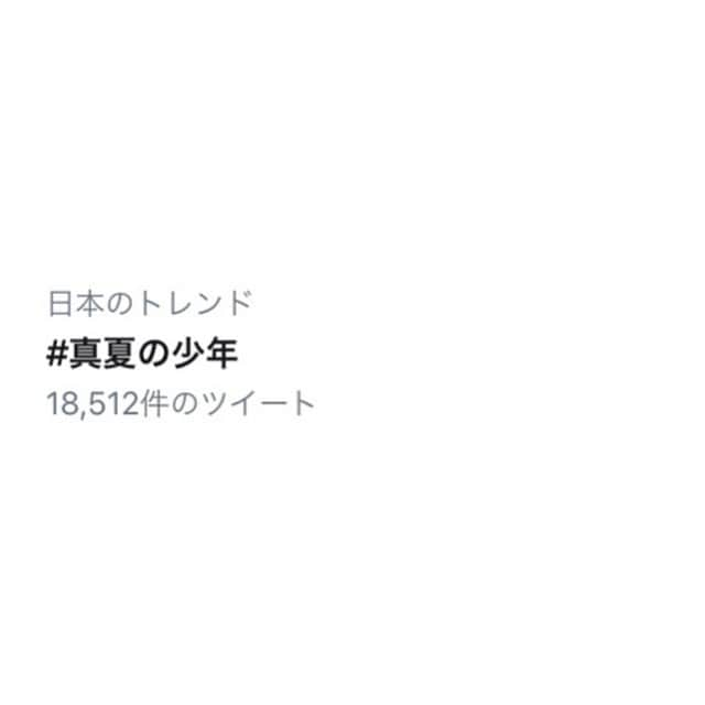 日比美思さんのインスタグラム写真 - (日比美思Instagram)「🌻 金曜ナイトドラマ『真夏の少年〜19452020』 第6話ありがとうございました！ 沙織が勇気を出して少しだけ女の子になっていました＾＾  色々なことが重なって、苦しい気持ちになってしまう回でしたね。来週最終章に突入します！ photo by マネさん @manatsu19452020 #真夏の少年 #🐶さんカメラ」9月5日 0時30分 - hibi_mikoto