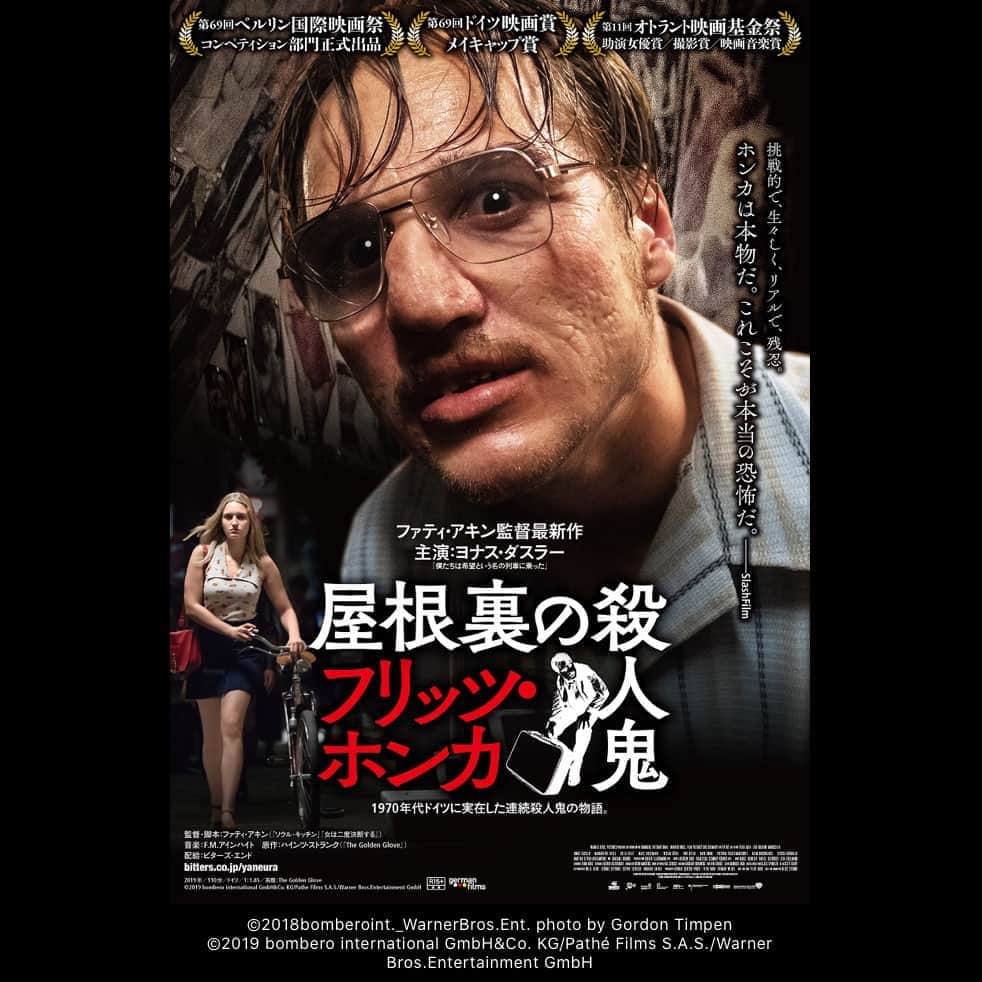 おんむすのインスタグラム：「#画映日毎 思った以上におださがでした。」