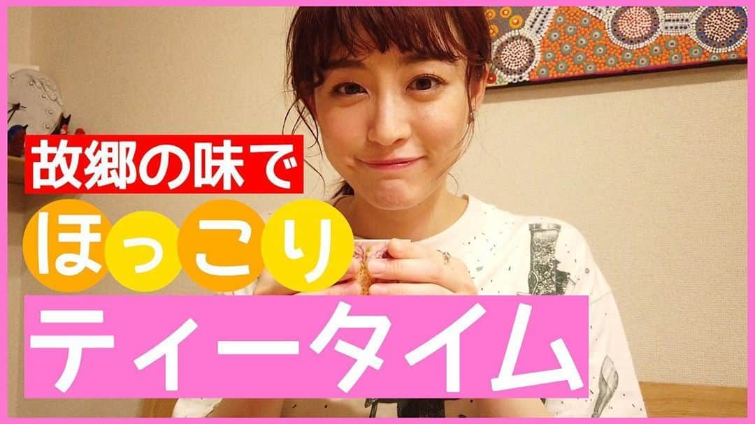 新井恵理那さんのインスタグラム写真 - (新井恵理那Instagram)「配信開始です！YouTube「恵理那とラピスの部屋」#17 「これで決まり！新井恵理那のふるさとの味をご紹介！」 お知らせしたポケットマルシェとコラボしたホーリーバジルをいただいてみました(o^^o)♪ その前に…わたしの生い立ちや故郷についてもすこしお話しさせてもらってます♪ #youtube #ポケットマルシェ #ポケマル #コッコパラダイス #ホーリーバジル #ラピス #ブルーボタンインコ #bird #新井恵理那 #centforce」9月5日 1時08分 - elina_arai