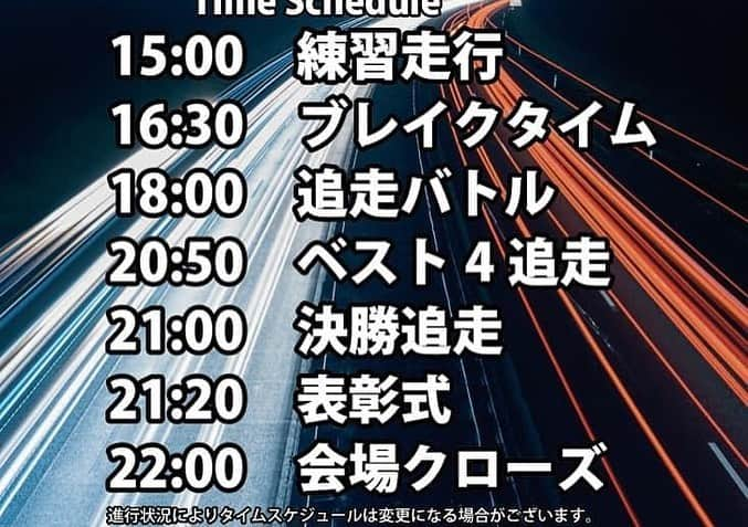 横井昌志さんのインスタグラム写真 - (横井昌志Instagram)「よし今日は山梨へ行こう😊🤙」9月5日 1時20分 - mcrfactory