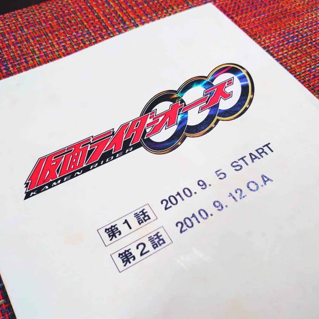 山田悠介さんのインスタグラム写真 - (山田悠介Instagram)「2020年9月5日【仮面ライダーオーズ10周年】です。 ぼくは、敵役のウヴァ（後にウヴァさん）でした。  僕も10周年を祝いたい！！  その一心で、実家がゴミ屋敷になるんじゃないかと思うくらい、ひっくり返しました。 なんと、当時の台本全話＋α（1000回放送記念etc）、ウヴァさん3箱を発見しました。きれいに保存していた10年前の自分を褒めたい笑 台本第1話のメモ書きや、当時の走り書きなんかを見て、グッと込み上げるものがありました。涙腺が……(⸝⸝o̴̶̷᷄ ·̭ o̴̶̷̥᷅⸝⸝)  こんなご時世だけど、うまくいかないことだらけだけど、当時の自分に元気を貰いました。これは、タイムカプセルだったのかもしれない。そんな気さえしました。 良かったら、恥ずかしいメモ書きを見て、みなさんニヤニヤしてください。  ハッピーバースデーです！ おはよウヴァ！ ありがとウヴァ！ おめでとウヴァ！  #仮面ライダーオーズ  #仮面ライダーオーズ10周年  #ウヴァさん  #山田悠介」9月5日 4時34分 - yamadayusuke_0729