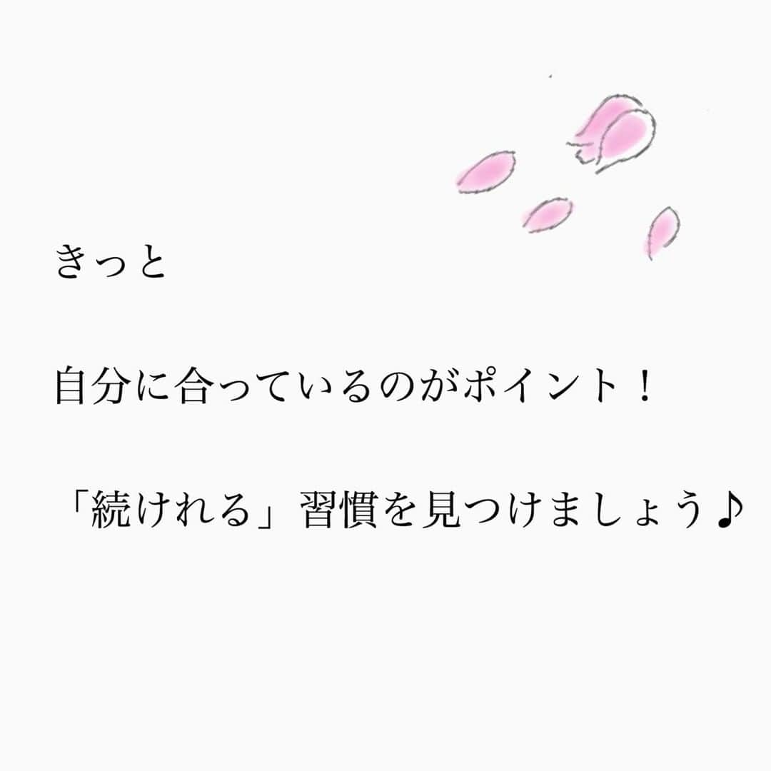 家計診断士さんのインスタグラム写真 - (家計診断士Instagram)「【＃FPのお金が貯まる習慣】  「実践しているお金が貯まる習慣教えてください」  スタッフ1人1人に聞いていきたいと思います❁  今回は、 5人家族のスタッフK編。  スタッフに聞いていくうちに だんだん共通点がわかってきました。  ・夢や目標が明確 ・家計簿をつけていない ・予算をきちんと組んでいる ・目的別に貯金！ ・行動力がある！ ・お金がないという経験をしたことがある  まだまだ他スタッフにも 聞いていきますよ〜🤗🤗  お楽しみに♪  ▼▼家計について書いてます▼▼﻿ #家計診断士_かけい ﻿ ・﻿ ・﻿ ☞HPに家計に役立つblog更新中﻿ インスタTOPのプロフィールよりどうぞ❁﻿ @kakeishindanshi_official﻿ ・﻿ ・﻿ #お金が貯まる習慣﻿ #家計を整える﻿ #家計の整理整頓﻿ #お金﻿ #貯金のしくみ﻿ #先取り貯金﻿ #積み立て﻿ #やりくり﻿ #節約﻿ #夢を叶える﻿ #足るを知る﻿ #優先順位を決める﻿ #固定費見直し﻿ #家計の予算組み﻿ #家計管理﻿ #家計簿頑張る﻿ #積立貯金﻿ #家計簿﻿ #家計見直し﻿ #ズボラ家計﻿ #ズボラ収納」9月5日 7時00分 - kakeishindanshi_official