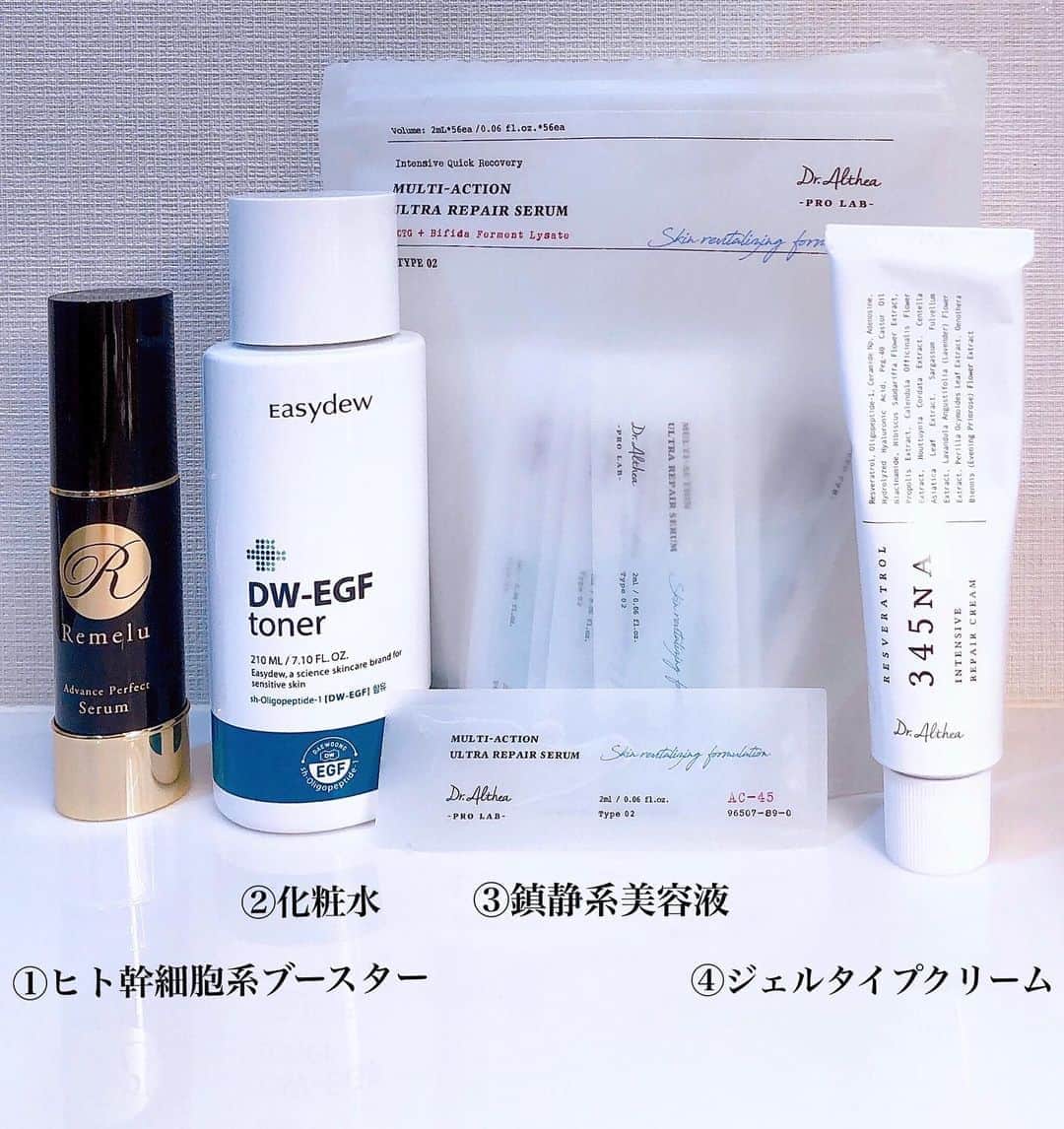 トリイクニコのインスタグラム：「マスク荒れ😷で試行錯誤して スキンケアちょっと変えてみたら  今は朝晩コレでだいぶ調子良い😭✨ 晩はこれにパックもしてます🐷  . ①プラチナヒト幹細胞とかEGFとか色々入ってる美容液  これ洗顔後すぐ使うやつでめちゃくちゃいい‼️✨✨ ただ高い😭😂 化粧水を安いのにしてこのブースターを使うのもありだと思います。 高いけど価値あり👌🏼  @rillee_on で売ってます💁🏼‍♀️ 14000円くらいかな？🤔 @hacapiii 的には過去一いいらしい👏🏻✨  ② @easydew_japan のDW-EGFトナー ⚫︎韓国で有名なドクターズコスメ✍️ ⚫︎easydew  EXはクリニック専売品✍️ ⚫︎皮膚科でレーザーとか受けた後のスキンケアで有名  easydew の再生クリームとかパック好きで maskshopで買い置きしてあったやーつ🇰🇷 この化粧水は普通(笑) だいぶサッパリしてます。  ③ @dr.althea_japan_official のリペアセラム  1袋に56個パウチ入ってるから３週間集中ケアと勝手に思って使ってるw ツボクサとかティーツリーだから 肌荒れニキビに効果的な鎮静系ですね✍️ 化粧水と乳液の間に使うやつで朝晩使ってます👌🏼  ④これも @dr.althea_japan_official  ちなみにここも韓国のドクターズコスメです💁🏼‍♀️  ⚫︎敏感肌専用リペアクリーム 外部ストレスから肌を保護するクリーム✍️ このクリームめちゃくちゃ気に入ってる‼️ 匂いもハーブ系で好き♡ ジェルクリームだから保湿が若干足りない気がして147の方も買いました😚 (まだ届いてないw)  . 長くなっちゃったけど、 私には dr.althea が合うなーと思ってて🧐 ほぼ全部敏感肌用で鎮静系だし 暑い時期とか花粉の時期に良さそう！ 最近使い始めていいなと思った韓国コスメ🤓  #ストーリーしてまとめてくださいとDMきてたので🙌🏻 #あとでパックもまとめますねー！ #韓国コスメ #ドクターズコスメ好き  #マスク荒れ対策」