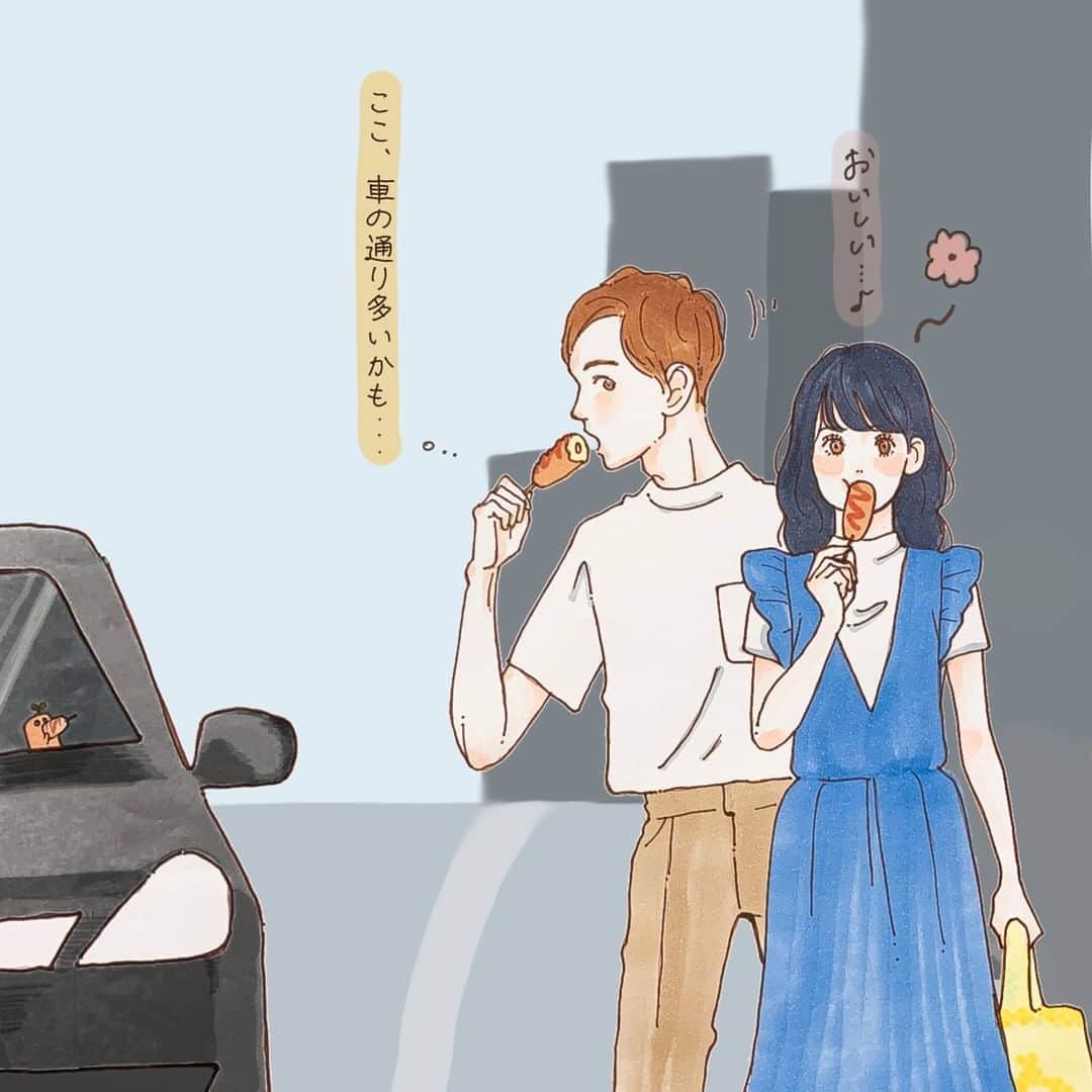 株式会社ダイエーのインスタグラム