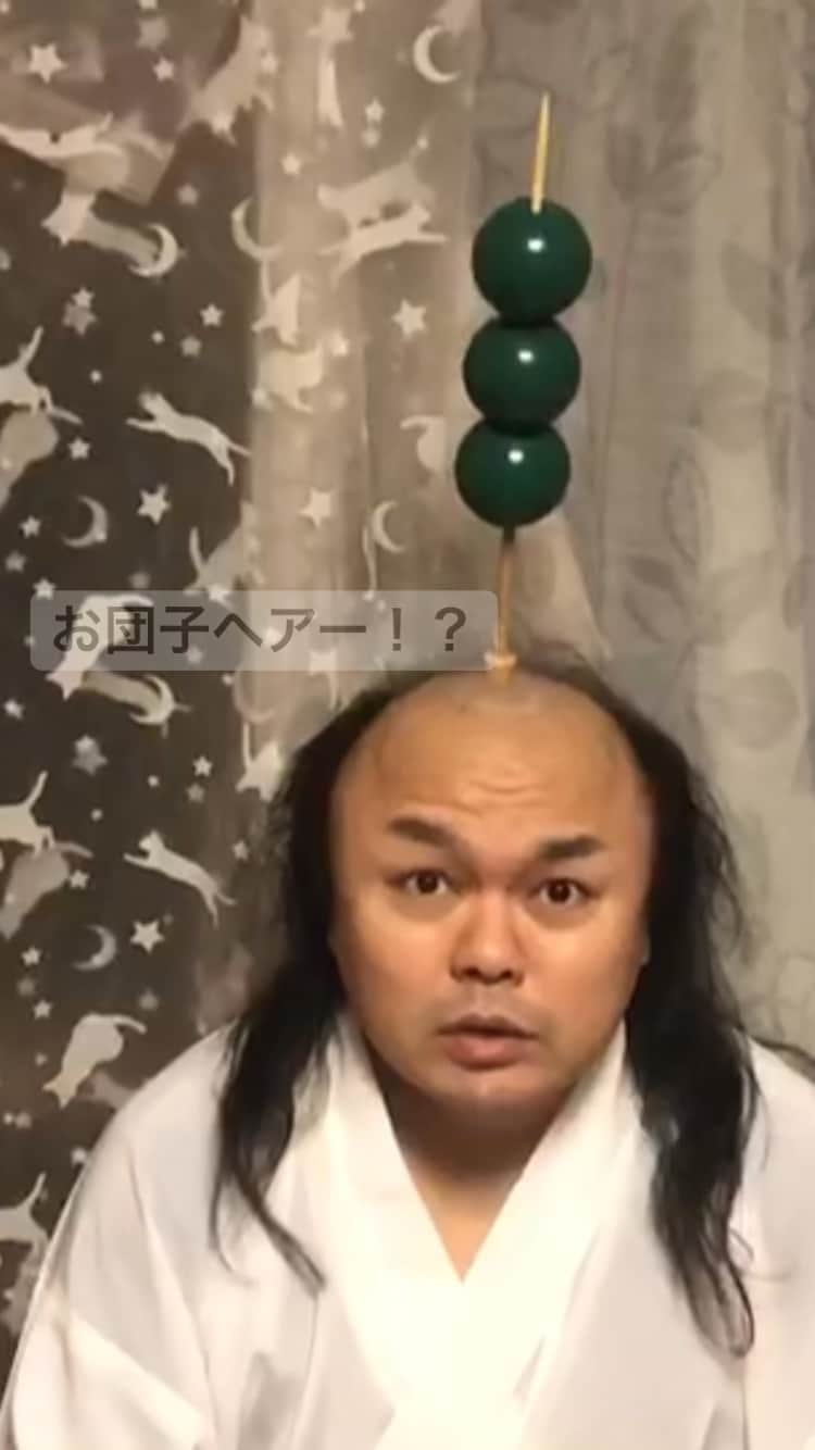 菊地優志のインスタグラム：「『落武者が一瞬で新しい髪型になります！』  #落武者 #おちむー君」