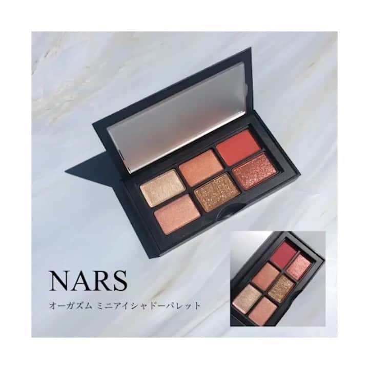 のインスタグラム：「【NARS ORGASM X COLLECTION<数量限定>オーガズム ミニアイシャドーパレットのご紹介♡】 . . NARS ◆オーガズム ミニアイシャドーパレット<数量限定> └無限の楽しみをもたらす6シェードがひとつに。 ユニバーサルにどんな人の美しさも引き立てる"ORGASM"のグローな輝きがトラベルサイズのミニパレットで登場。 . ↑上段左から (FULL MOON) メタリックペールピンク <新・限定色> (MAXIMUM PLEASURE) シマリングゴールデンピーチ <新・限定色> (DANGER GIRL) マットコーラル <新・限定色> ↓下段左から (WILD ONE) メタリックゴールデンピンク <新・限定色> ハードワイヤードアイシャドー 5338 (PATTAYA) イリデッセントコッパー <既存色> (SEDUCED) スパークリングアンバー <新・限定色> ------------------------------------------- @fruitgathering.jp のリンクからブランドサイトにアクセスし、 「BRAND LIST」→気になるブランドのロゴを クリックすると、取扱店舗をチェックできます。 ------------------------------------------- #nars #ナーズ #アイシャドー #アイメイク #トラベル #narscosmetics #可愛い #限定コスメ #メイクアップ #限定 #fruitgathering #cosme #フルーツギャザリング #beauty #カラーアイメイク #マスクメイク  #コスメマニア #コスメ購入品 #コスメ好きさんと繋がりたい #ポーチの中身 #メイク好きな人と繋がりたい #美容 #コスメ購入品 #今日のメイク #保湿 #コスメ紹介 #化粧品 #コスメ好きな人と繋がりたい」