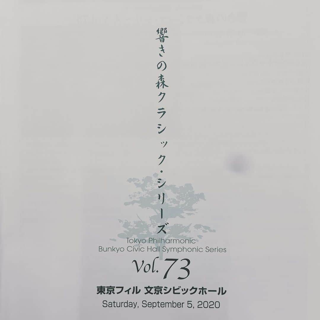 田添菜穂子さんのインスタグラム写真 - (田添菜穂子Instagram)「今日はお客さんとして、小林研一郎マエストロと東京フィルさんのコンサートを客席で楽しませていただきました😆✨  小林亜矢乃さんの優美さと力強さの同居する素晴らしいピアノコンチェルト「皇帝」に、昨日のリハーサルでも心から感じ入った「田園」、そしてアンコールは短い時間に大きなドラマを感じさせてくれる「ユーモレスク」、、✨  この「田園」が明日も聴けるって私、なんて幸せなんだろう✨たくさん深呼吸がしたくなる、懐の深い演奏でした❗️  明日、オペラシティにご来場の皆さま、どうぞお楽しみに❗️😊✨  #東京フィルハーモニー交響楽団 #東京フィル #小林研一郎 #小林亜矢乃  #文京シビックホール #響きの森クラシックシリーズ #休日の午後のコンサート #渋谷の午後のコンサート #オペラシティコンサートホール #オーチャードホール #クラシックコンサート　 #ベートーヴェン #ベートーヴェン生誕250周年 #ベートーヴェン交響曲第6番 #田園 #ピアノ協奏曲第5番 #皇帝」9月5日 18時12分 - nahokotazoe