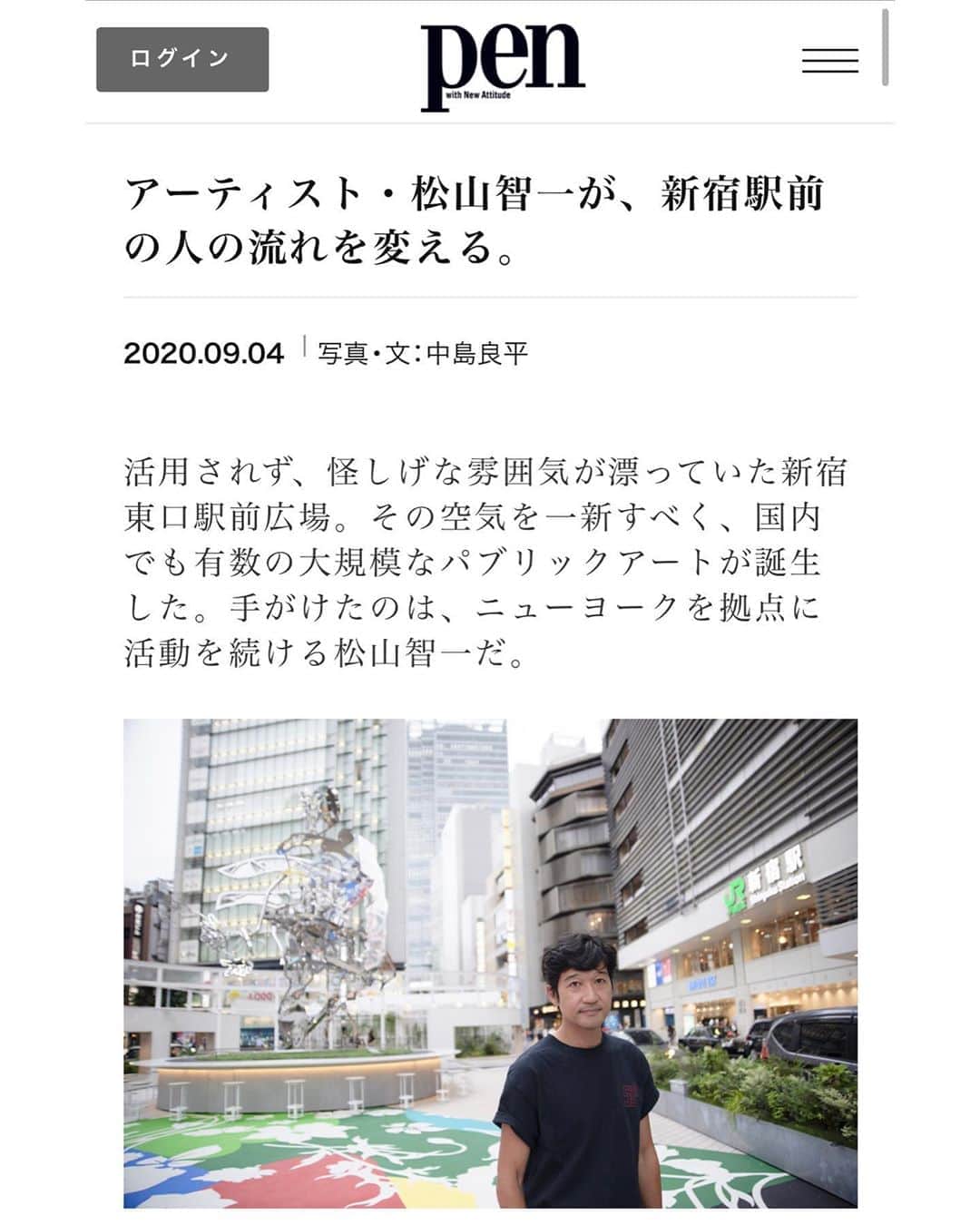 松山智一のインスタグラム：「Thanks to Pen Magazine @penmagazine , Japan, for the story coverage.  『アーティスト・松山智一が、新宿駅前の人の流れを変える。』by Pen  写真・文：中島良平  full article at Pen Online　(全記事は）: https://www.pen-online.jp/feature/art/matzu_metrobewilder/1  Penオンラインにて、是非お読みください。」