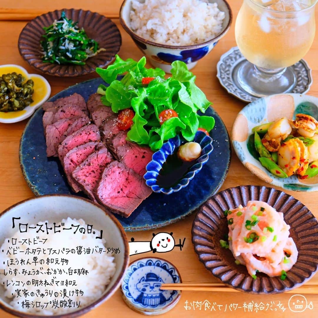 のインスタグラム：「2020.9.5.Saturday PUNICAFE LUNCH. ❁ ある日のおうちごはん。 ・ローストビーフ ・ベビーホタテとアスパラのバター醤油炒め ・ほうれん草の和え物 ・レンコン明太マヨねぎ和え ・実家のきゅうりの漬物 ・梅シロップ炭酸割 ❁ 久々に#ローストビーフ を作りました♪ #mikumari さんでお迎えした 『#魔女の塩』を すりおろしにんにくと一緒に塗りこんで♡ お弁当のおかずにもなりそうな 副菜を作って、 ちょっとらくちん😊 ごちそうさまでした♬ * 良いお天気だー✨ しかし残暑が厳しい。 夏がまだ 秋に主導権を渡したくないみたいな😂(笑) そんな暑さだわー(笑) ・ ・ ・ #今週もいただきます#なっつごはん🍚」
