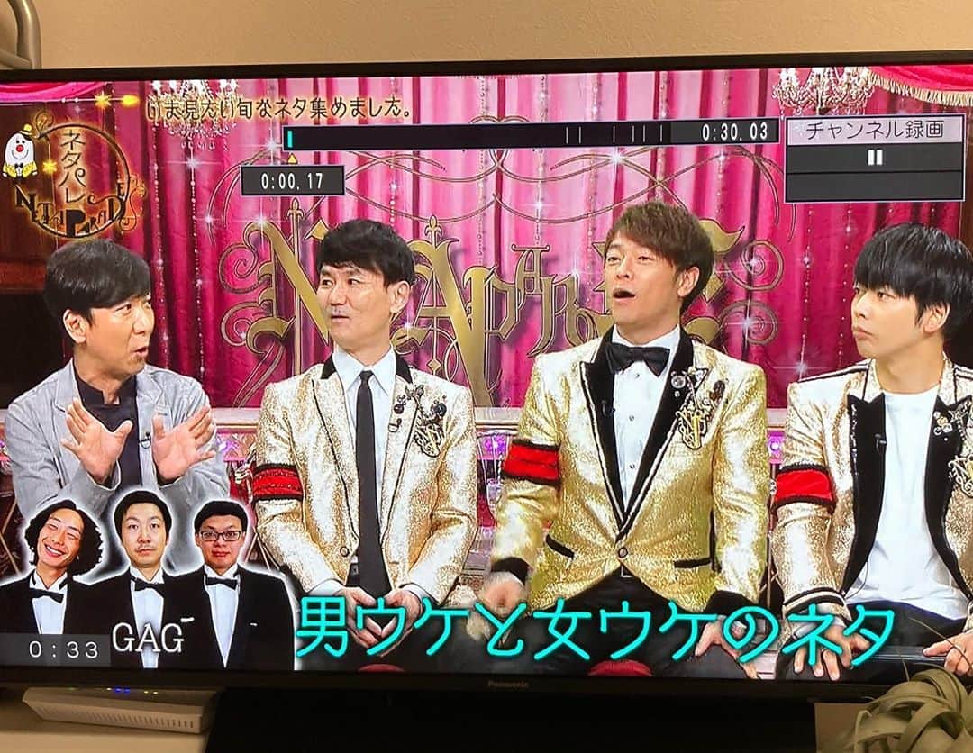 宮戸洋行のインスタグラム：「昨日のフジテレビ『ネタパレ』にて僕たちは出演してなかったのですが東京03の飯塚さんが名前を出してくださいまして…コント褒めていただき感激いたしました！ありがとうございましたm(_ _)m」