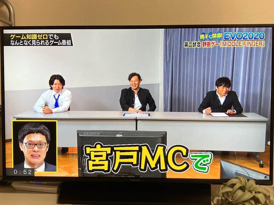 宮戸洋行のインスタグラム：「そしてテレビ東京『勇者ああああ』ではマヂカルラブリー野田さんの野田ゲーの大会をやるなら宮戸MCでと名前出していただき…ほんと感謝ですm(_ _)m」