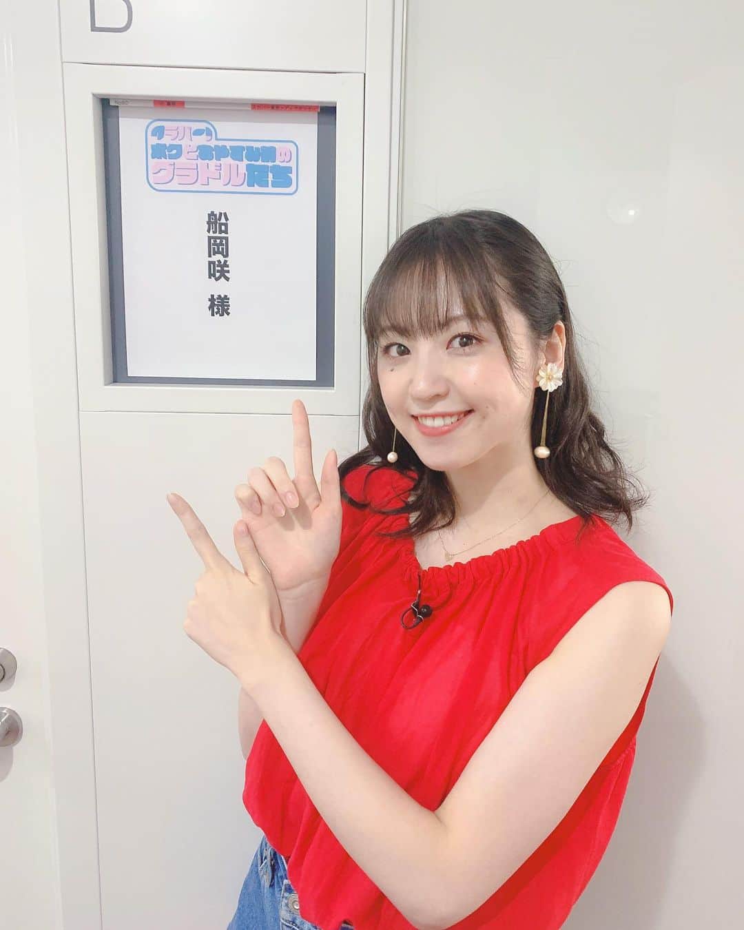 船岡咲のインスタグラム：「・﻿ ・﻿ ○﻿ ﻿ ﻿ ﻿ ﻿ スカパー！オリジナルで新しく始まる番組﻿ 『グラパー！〜ボクとおやすみ前のグラドルたち〜』﻿ の初回放送にゲスト出演します✨﻿ ﻿ 📺9/11(金) 22:00〜23:00﻿ (この日が初回放送で、しばらくリピート放送あり)﻿ ﻿ MCは橋本梨奈さんと、森咲智美ちゃんです👙﻿ ﻿ グラビアアイドルだけのバラエティ番組💕﻿ めちゃくちゃがんばりました……笑﻿ ﻿ 内容もすごいので、ぜひ、﻿ お楽しみに〜⭐️﻿ ﻿ ﻿ ﻿ #スカパー #グラパー﻿ #バラエティ #番組﻿ #グラビア #グラビアアイドル﻿ #がんばったよ」