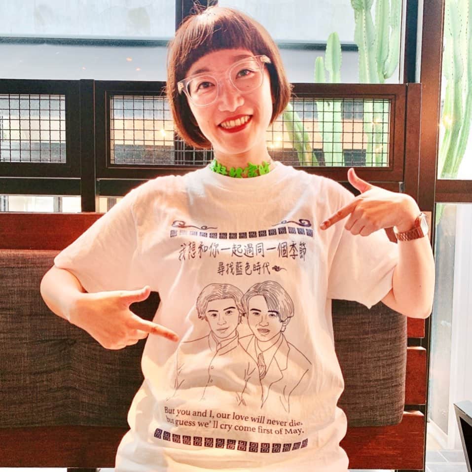 松浦志穂のインスタグラム：「KinKi Kidsさんの「若葉のころ」Tシャツ👕この夏のお気に入り👱🏻‍♀️ 一発でKinKi Kidsの若葉のころじゃん！まで正解出した人はいなかったです🙃 ・ #kinkikids #若葉のころ  #Tシャツ」