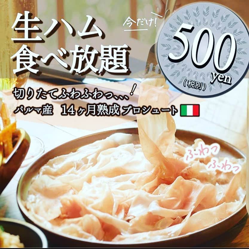 ハース池袋2号店のグルメインスタ