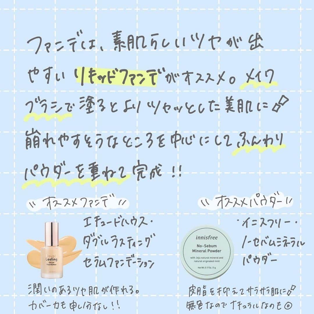 corectyさんのインスタグラム写真 - (corectyInstagram)「【色素薄い系メイク♡】 ・ 今日は、以前ご紹介したときに大好評だった 色素薄い系メイクのやり方を再度ご紹介します！💁🏻‍♀️ ・ ・ 透明感の出る色素薄い系メイクは、 これからの季節のトレンドカラーとの相性も◎です😉💓 ・ ・ 投稿へのコメントでのリクエストも大歓迎です♡ 気軽にコメント・DMして下さい💕 ・ ・ #コスメ #コスメ垢 #コスメ紹介 #コスメ好きな人と繋がりたい #コスメマニア #おすすめコスメ #ベストコスメ #美容垢さんと繋がりたい #メイク #メイク法 #メイク術 #メイク講座 #色素薄い系メイク #メイクレッスン #女子力向上委員会 #コスメレポ #スキンケア #コスメ好き #美容好きさんと繋がりたい #corectyメイク講座」9月5日 12時06分 - corecty_net