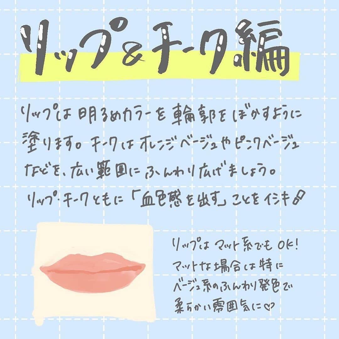 corectyさんのインスタグラム写真 - (corectyInstagram)「【色素薄い系メイク♡】 ・ 今日は、以前ご紹介したときに大好評だった 色素薄い系メイクのやり方を再度ご紹介します！💁🏻‍♀️ ・ ・ 透明感の出る色素薄い系メイクは、 これからの季節のトレンドカラーとの相性も◎です😉💓 ・ ・ 投稿へのコメントでのリクエストも大歓迎です♡ 気軽にコメント・DMして下さい💕 ・ ・ #コスメ #コスメ垢 #コスメ紹介 #コスメ好きな人と繋がりたい #コスメマニア #おすすめコスメ #ベストコスメ #美容垢さんと繋がりたい #メイク #メイク法 #メイク術 #メイク講座 #色素薄い系メイク #メイクレッスン #女子力向上委員会 #コスメレポ #スキンケア #コスメ好き #美容好きさんと繋がりたい #corectyメイク講座」9月5日 12時06分 - corecty_net