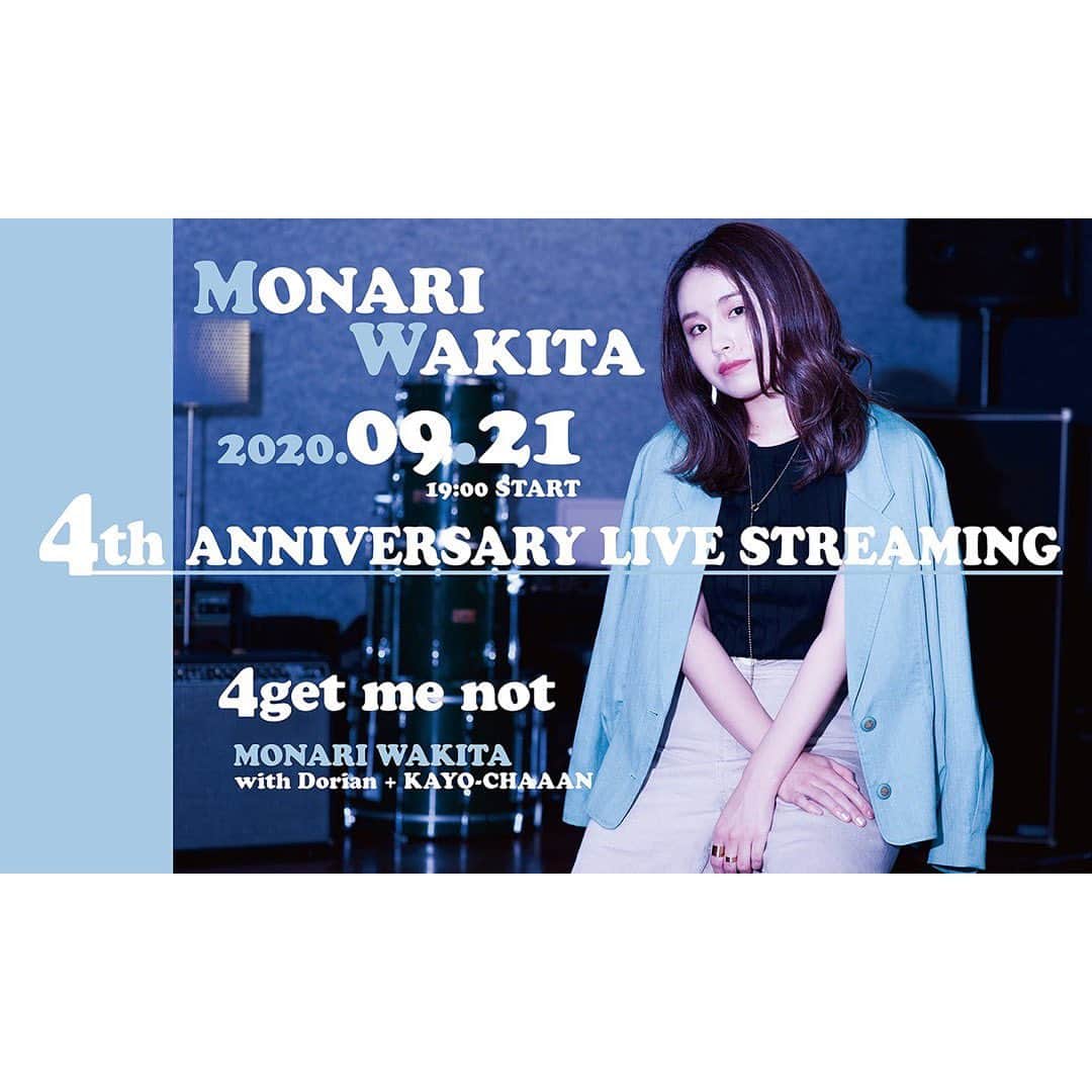 のインスタグラム：「ソロ4周年を記念して 配信ライブ決定しました！！！！✨  2020年9月21日（月・祝）19時〜 脇田もなり 4th Anniversary Live Streaming -4get me not-  サポート Dorian、KAYO-CHAAAN  もう去年のツアーから1年！ 4周年が一瞬できてしまいました😭 久しぶりのワンマン楽しみにしていてください！  初めて歌う曲聴けちゃうかもよ🤣笑  🎟チケットはe+から本日12時から開始しました！！！  全国のみなさん観れますので、配信ではありますが楽しみにしていてください✨  #2020 #9月 #ライブ配信 #live #4周年 #jpop #citypop #singer #monari」