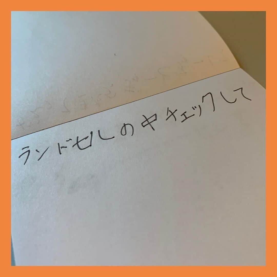 伊藤孝恵さんのインスタグラム写真 - (伊藤孝恵Instagram)「長女が私の鞄の中に忍ばせていた手紙を新幹線の中で発見。 メモ帳で1枚につき1行の愛のメッセージが書かれている。  まま、きょうもがんばって  いつも、ありがとう  あいしてるよ♡  はやくもどってきて  かえってきたら、ぎゅーとちゅーして  ランドセルの中チェックして  きょうは、ままとぎゅーーとしてちゅーーとして  はんなちゃんよりぎゅーーとして、おねがい  嬉しさや愛しさと同時に、私の中で「ランドセルの中チェックして（忘れものがないか確実にみといてよ）」のタスクインパクトが凄い。  #娘から  #お手紙  #一行の愛 #ぎゅー #ちゅー  #タスク #インパクト #国民民主党 #参議院議員 #2児の母 #子育て #女の子ママ #伊藤孝恵」9月5日 13時09分 - itotakae