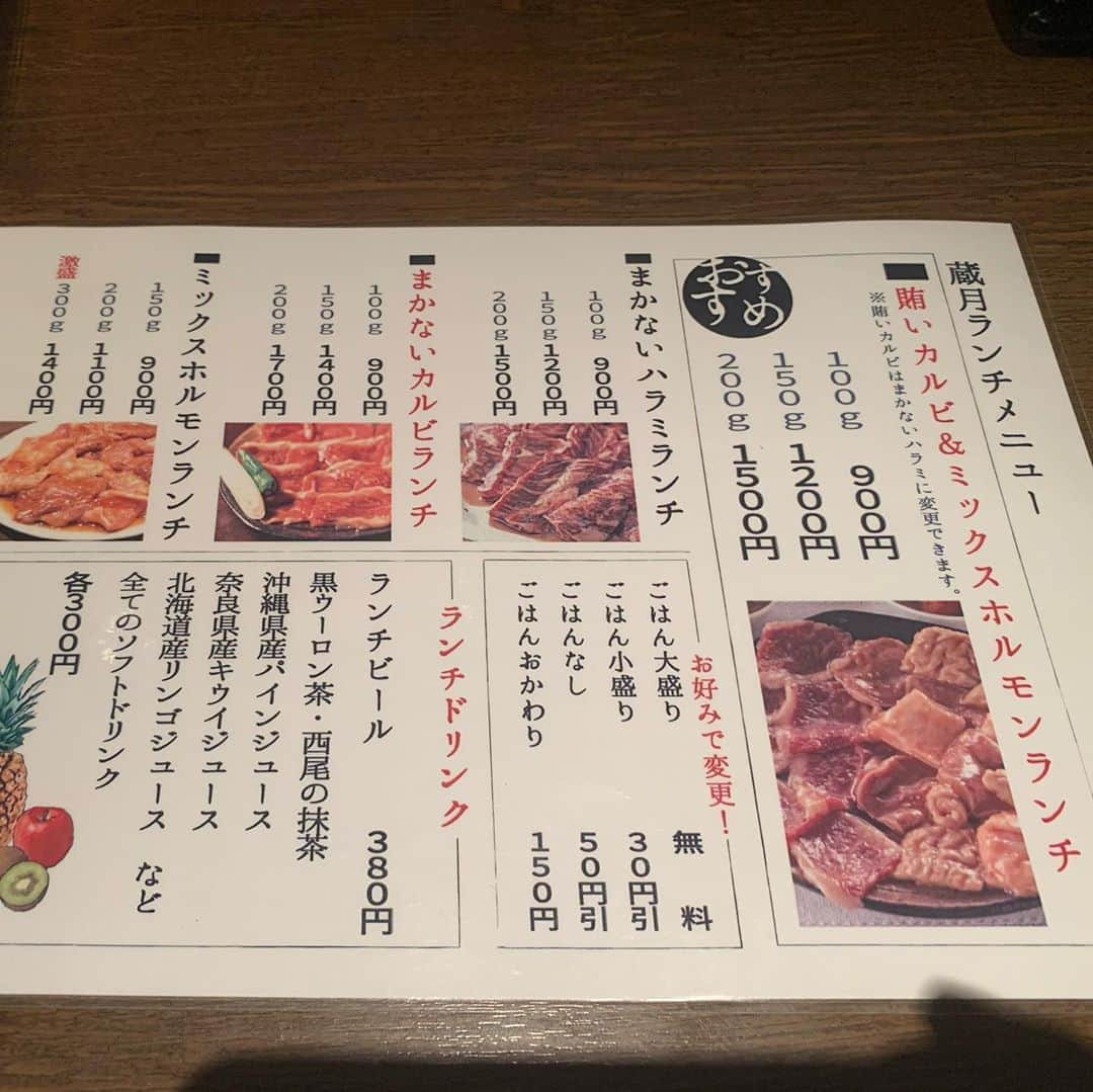 くろさんのインスタグラム写真 - (くろInstagram)「本日は二子玉川ランチ🍽 蔵月焼肉ランチ🥩 ふたごビール醸造所🍺 #二子玉川ランチ #焼肉ランチ #蔵月二子玉川店 #蔵月ランチ #蔵月 #ミックスホルモンランチ #サッポロ赤星 #サッポロラガー #ふたこビール醸造所 #futakobrewery #ふたごビール #3種飲み比べセット #フタコエール #フタコエール026 #ハナミズキホワイト #ニコタマランチ #二子玉川 #フタコタマガワ #世田谷区玉川」9月5日 13時20分 - m6bmw