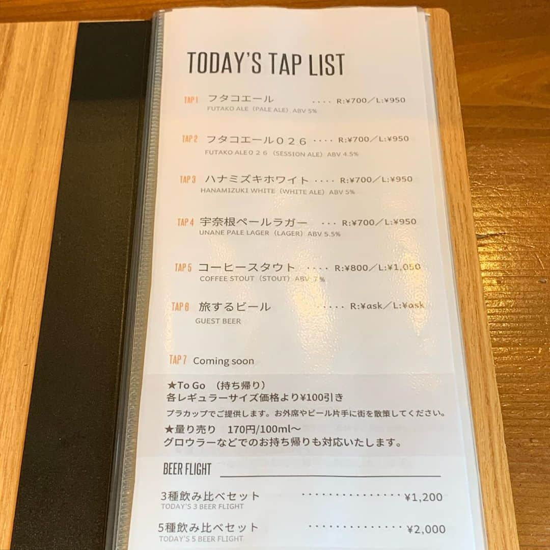 くろさんのインスタグラム写真 - (くろInstagram)「本日は二子玉川ランチ🍽 蔵月焼肉ランチ🥩 ふたごビール醸造所🍺 #二子玉川ランチ #焼肉ランチ #蔵月二子玉川店 #蔵月ランチ #蔵月 #ミックスホルモンランチ #サッポロ赤星 #サッポロラガー #ふたこビール醸造所 #futakobrewery #ふたごビール #3種飲み比べセット #フタコエール #フタコエール026 #ハナミズキホワイト #ニコタマランチ #二子玉川 #フタコタマガワ #世田谷区玉川」9月5日 13時20分 - m6bmw