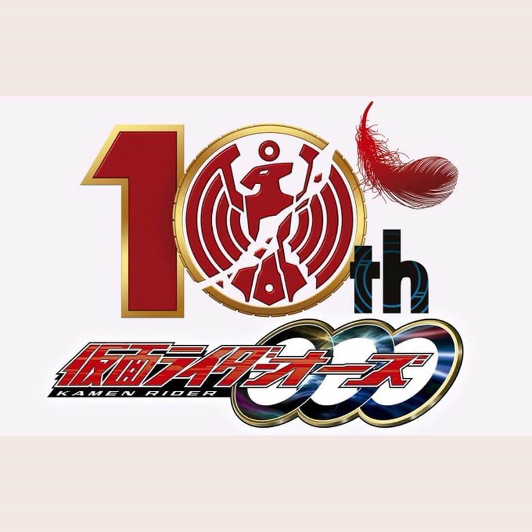のインスタグラム：「♡  祭りじゃ♡ 仮面ライダーオーズ10周年///  あれから10年だけど、色褪せない作品！！  今ならオーズ1話〜全部話見れます！  TTFC入ってない人は今だけだよ！  一緒にお祝いしよー！！！！  #井坂仁美 #hitomiisaka #仮面ライダーGIRLS #kamenridergirls #KRGS #kamenrider #仮面ライダー」