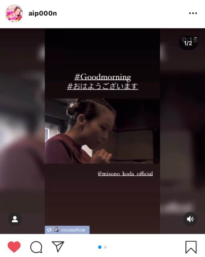 misoNosukeのインスタグラム