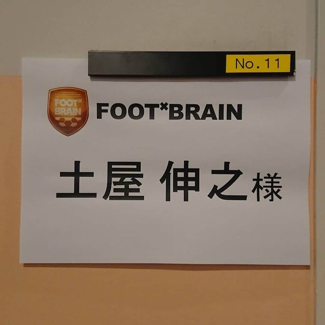 土屋伸之さんのインスタグラム写真 - (土屋伸之Instagram)「#消しゴムサッカー #ついに聖域へ #本日テレビ東京 #foot×brain #消しサカ登場です！ #本当です笑 #ついにガチ中のガチ #サッカー番組に！ #mc勝村さん困らせてしまいすいませんでした #最後は消しサカセットを写真に添えてくれた優しい勝村さん #さらに都並さんと夢のプレーも！ #皆様暖かく見守っていただきました #歴史的瞬間を是非お見逃しなく #24:20～24:50」9月5日 14時21分 - tsuchiyawosagase