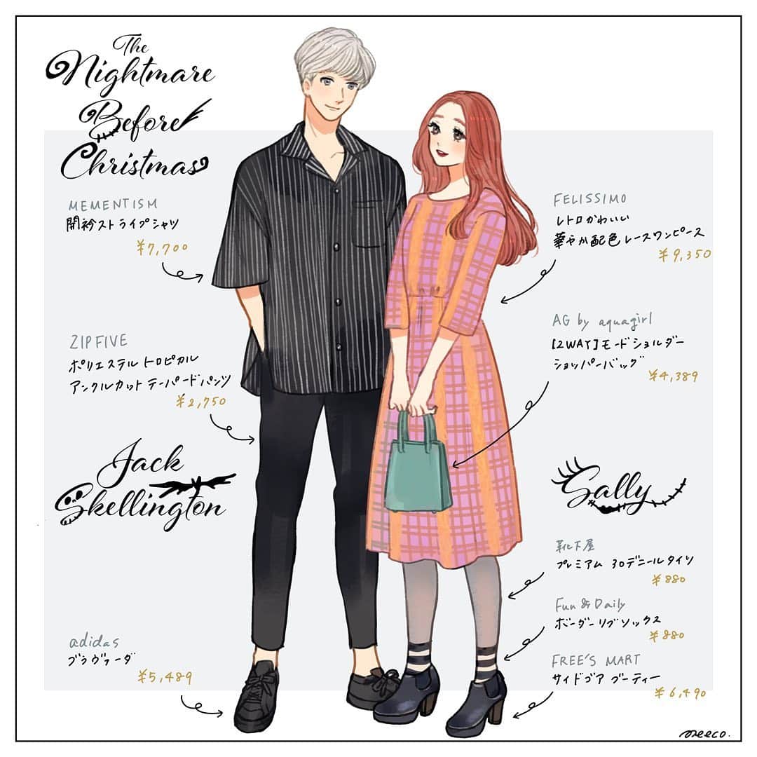 ナイトメア・ビフォア・クリスマス ジャック サリー カチューシャ