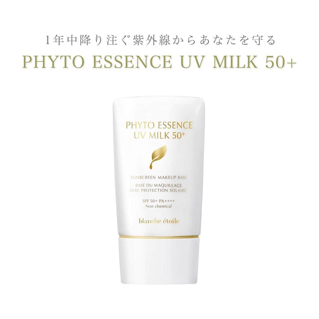 blanche étoileのインスタグラム